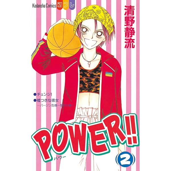 コミック・アニメ power 710dBemDJ8L._UF350,350_QL50_.jpg